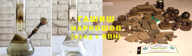 что такое наркотик  Пучеж  ГАШ 40% ТГК 